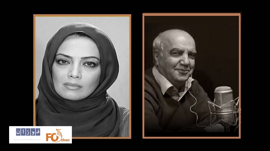 پیکردو هنرمند عرصه دوبله و بازیگری در خانه ابدی آرام گرفت