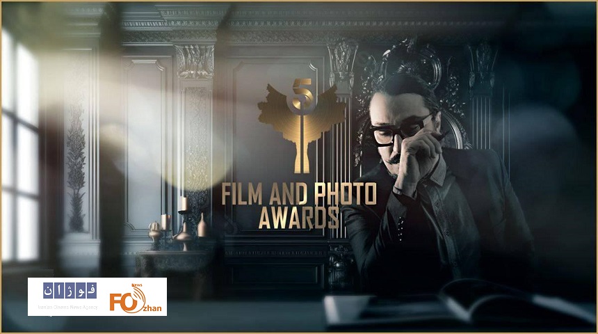 جشنواره بین‌المللی فیلم و عکس «پنج» ثبت جهانی شد