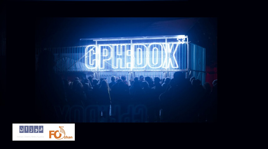 ۲ مستند ایرانی درجشنواره مستند کپنهاگ به نمایش در می آیند