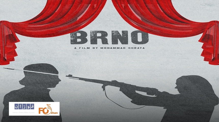 فیلم کوتاه «برنو» موفق به کسب جایزه جشنواره  اسپانیایی شد