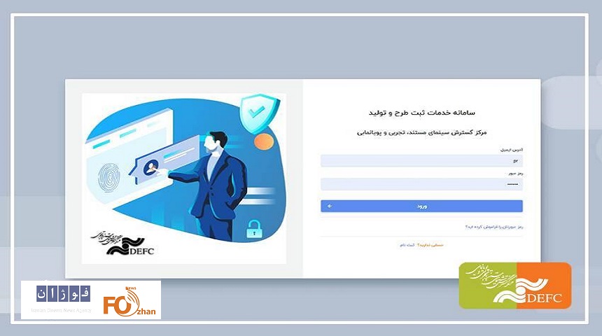 سامانه ثبت طرح مرکز گسترش از اردیبهشت ۱۴۰۳ بازگشایی می شود