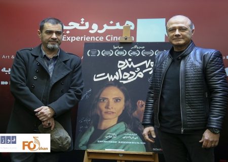 آیین رونمایی«نویسنده مرده است» ساخته شهاب حسینی برگزار شد