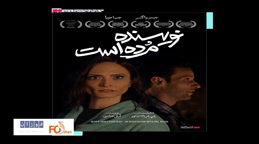 ازپوستر فیلم سینمایی شهاب حسینی رونمایی شد