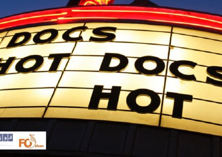 آثار ۵ سینماگر ایرانی به جشنواره هات داکس راه یافت