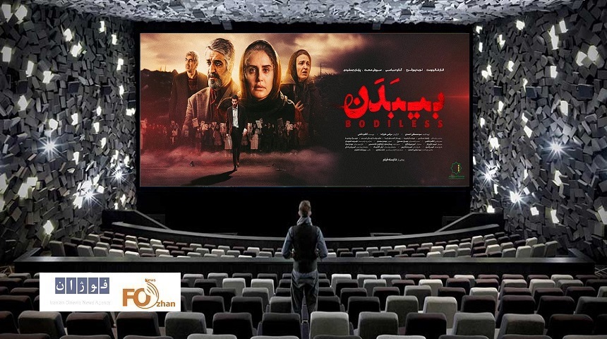 گیشه روزانه سینما با ۷/۷ میلیارد تومان به پایان رسید