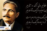 «اقبال لاهوری»ساخته می شود