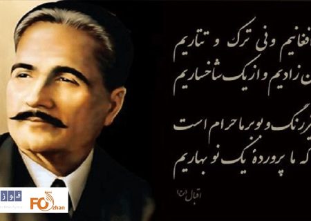 «اقبال لاهوری»ساخته می شود