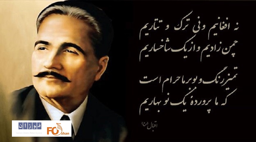 «اقبال لاهوری»ساخته می شود