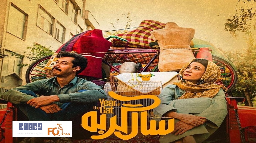 «سال گربه»به جمع باشگاه ۲۰ میلیاردی های سینما پیوست