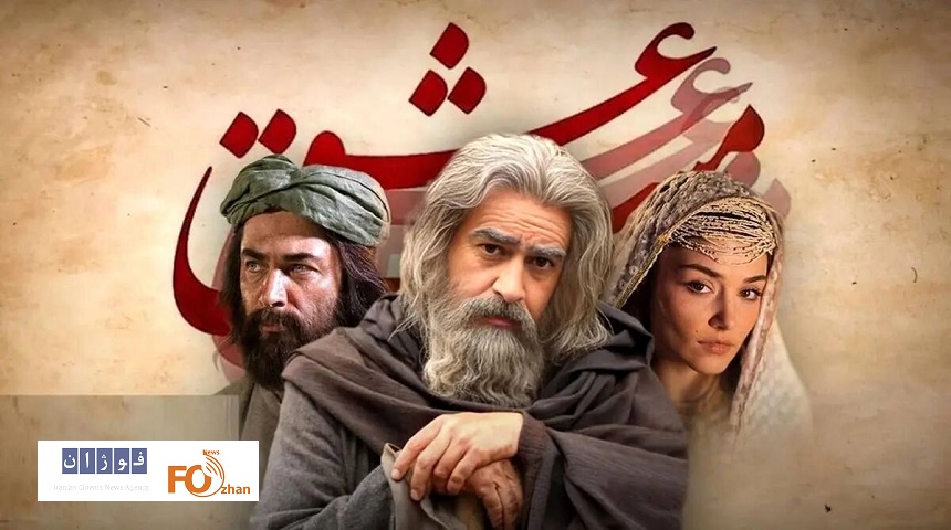 «مست عشق»۲روزه باشگاه ۱۰میلیاردی ها را فتح کرد