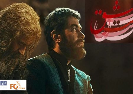 «مست عشق»در کمتر از ۷ روز باشگاه ۳۰ میلیاردی ها را فتح کرد