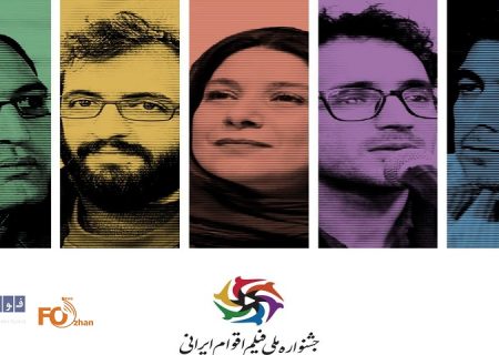 داوران بخش فیلم‌های داستانی کوتاه جشنواره ملی فیلم اقوام ایرانی معرفی شدند