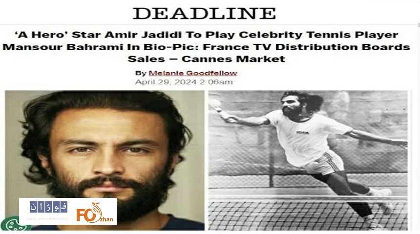 امیر جدیدی در فیلم بیوگرافی «منصور»ایفای نقش خواهد کرد