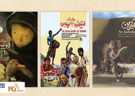 سه فیلم کانون در جشنواره بین‌المللی کودکان لکنو هند حضور یافت