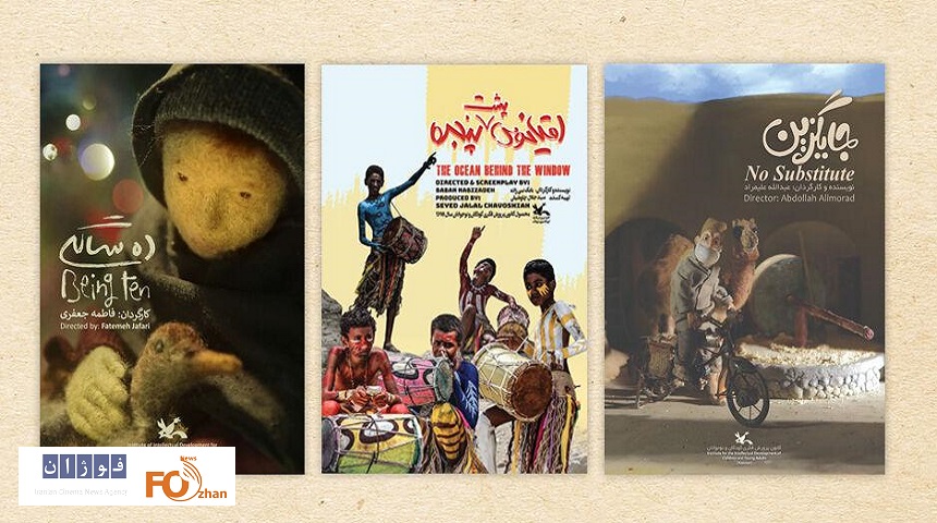 سه فیلم کانون در جشنواره بین‌المللی کودکان لکنو هند حضور یافت