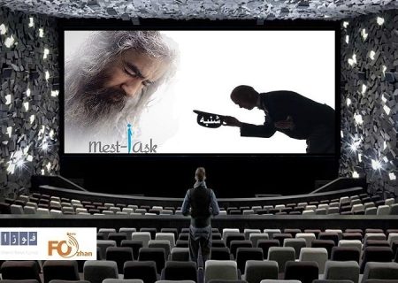 گیشه روزانه شنبه به احترام«مست عشق» کلاه از سر برداشت