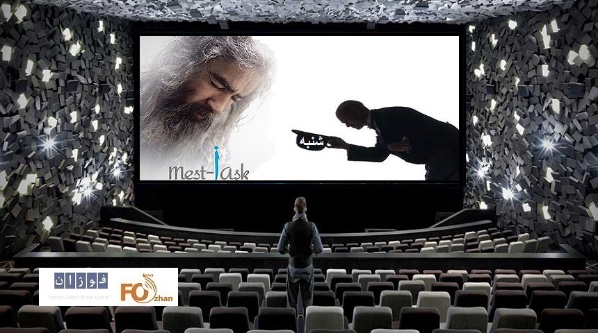 گیشه روزانه شنبه به احترام«مست عشق» کلاه از سر برداشت