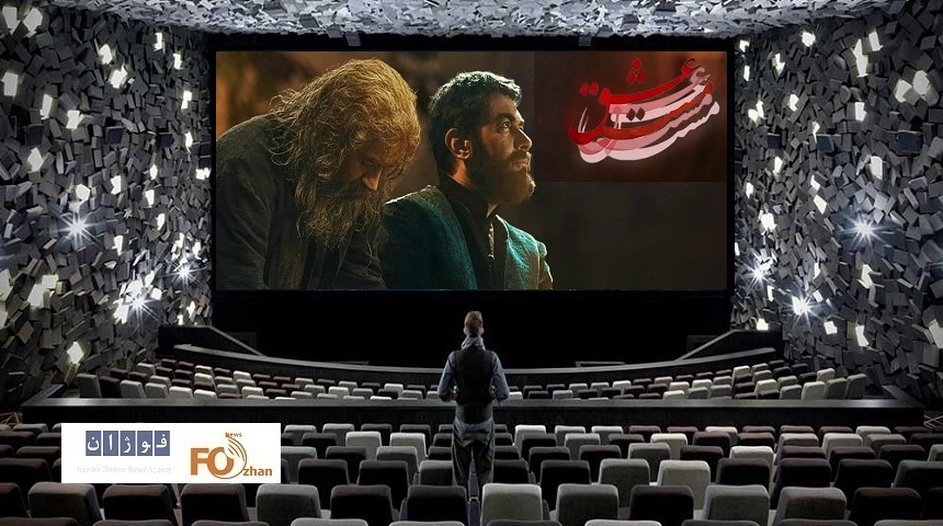 گیشه روزانه سینما با«مست عشق»تمساح و گربه را بی بدن کرد