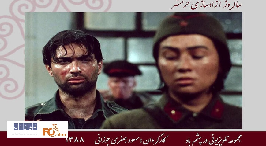 نمایشگاه خرمشهر در قاب سینما برگزار می شود