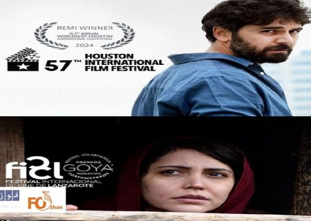 «ناکجا»موفق به کسب جایزه از جشنواره‌ هیوستون شد