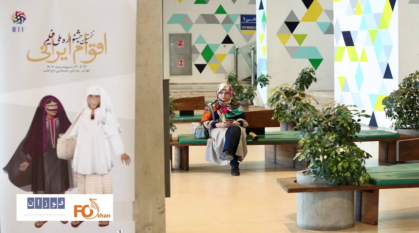 نمایش فیلم‌های جشنواره فیلم اقوام ایرانی آغاز شد