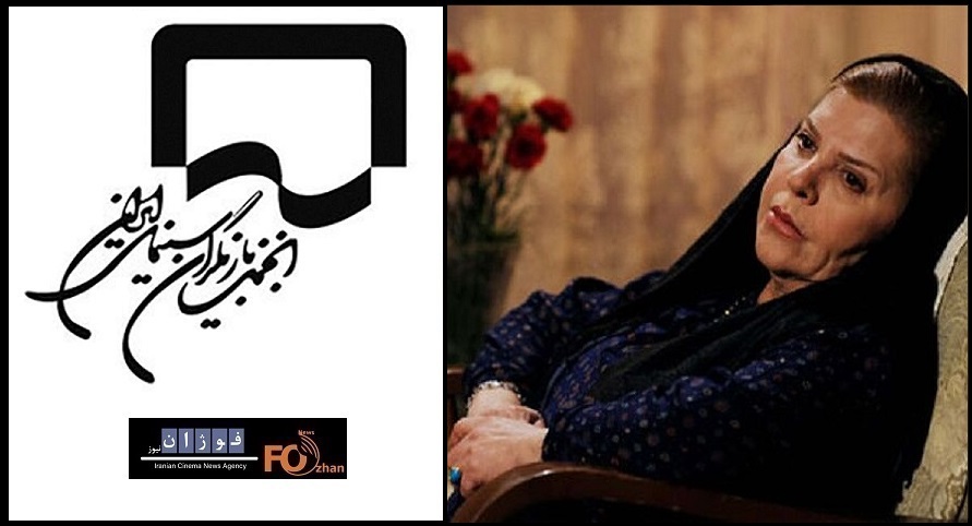 انجمن بازیگران در پی درگذشت زری خوشکام پیام تسلیت داد