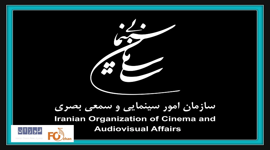 اطلاعیه سازمان سینمایی کشور / سینماها امروز تعطیل است