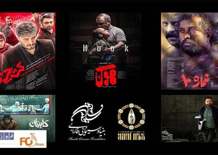 ۵ فیلم فارابی در جشنواره شوالیه طلایی حضور یافت