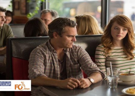 «مرد غیرمنطقی» در فرهنگسرای ارسباران نقد و بررسی می شود