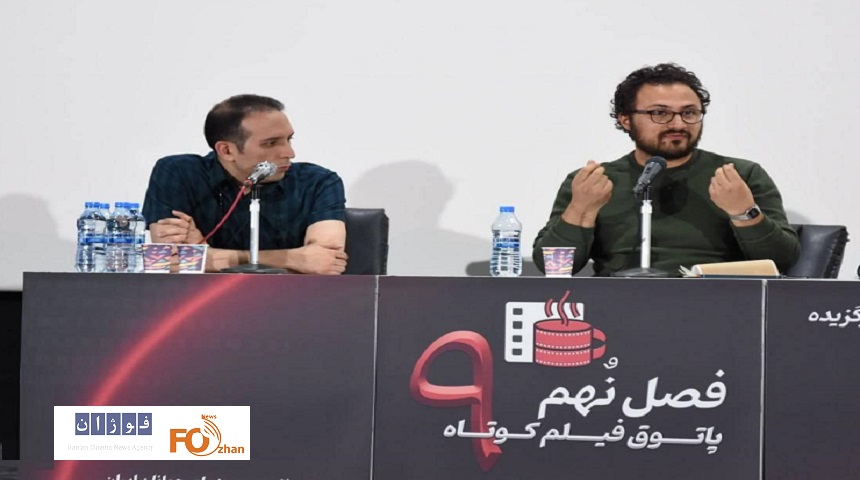 «پاتوق فیلم کوتاه»هشتمین جلسه فصل نهم خود را برگزار شد