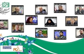 اعضای شورای سیاستگذاری سی و ششمین جشنواره فیلم کودک معرفی شدند