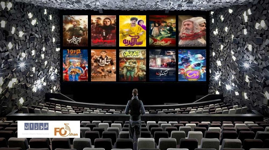 گیشه روزانه سینما، پنجشنبه خوبی را سپری کرد