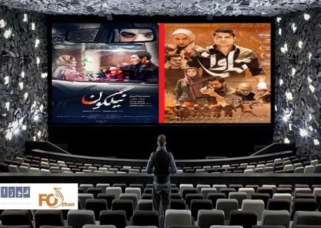 گیشه روزانه سینما میزبان دو فیلم جدید شد