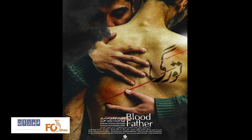 مستند«تورگی» آماده نمایش شد