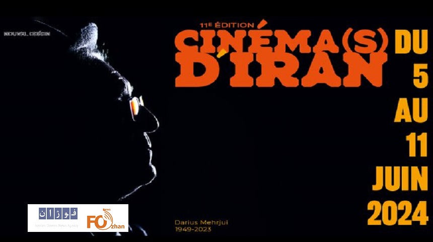 بزرگداشت داریوش مهرجویی بانمایش آثار سینماگران ایرانی برگزار می شود