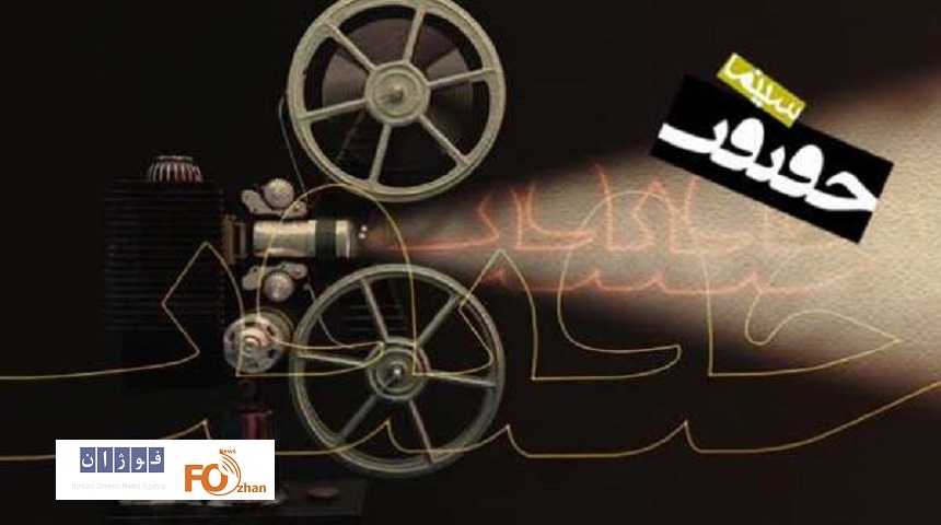 تدریس کنندگان  مدرسه مستند حقیقت معرفی شدند