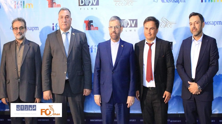 «ماهی در قلاب» محصول مشترک ایران، تاجیکستان و روسیه رونمایی شد