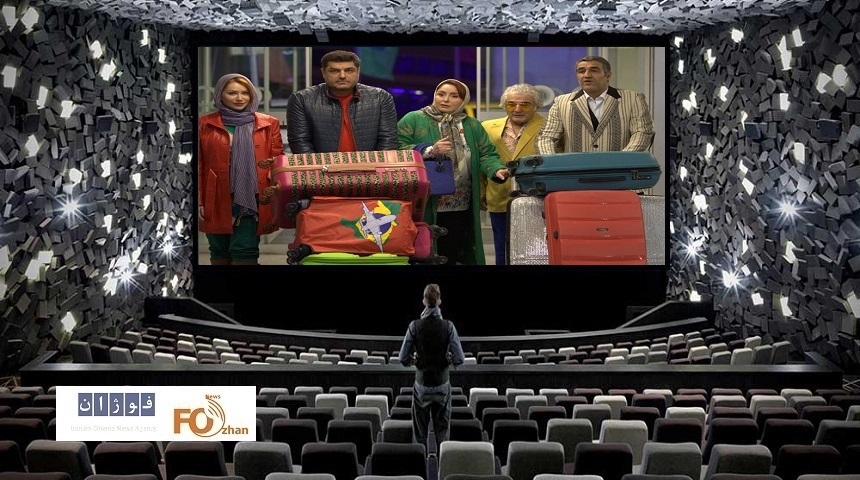 گیشه روزانه سینما با تکیه بر«تگزاس۳»موفق ظاهر شد