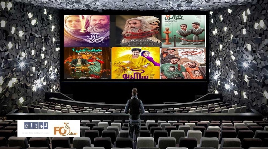 گیشه روزانه سینما، با تکیه برفروش دواثر طنز چهارشنبه را سر کرد