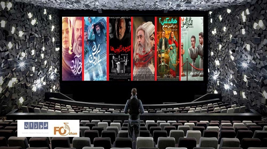 گیشه روزانه سینما، جمعه موفقی را پشت سر گذاشت