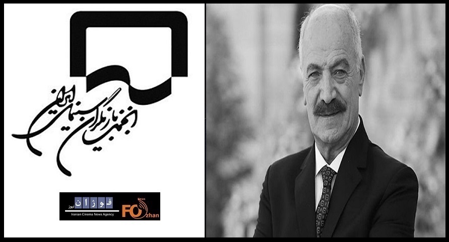 مراسم یادبود سومین روز درگذشت«سعید راد»برگزار می‌شود