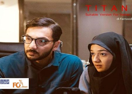 «فرنوش صمدی» از جشنواره ایتالیایی جایزه گرفت