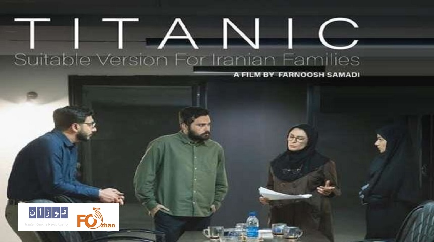 «تایتانیک» ایرانی برنده ۳ جایزه در ایتالیا شد