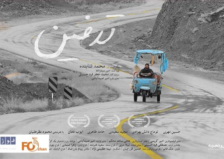 «تدفین» در گروه سینمایی هنرو تجربه به نمایش درمی آید