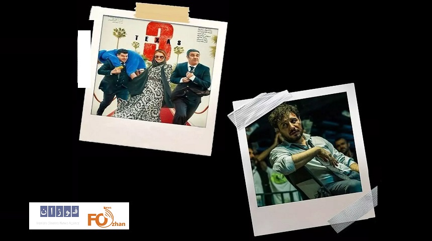 «تگزاس۳» از «تمساح خونی» عبور کرد