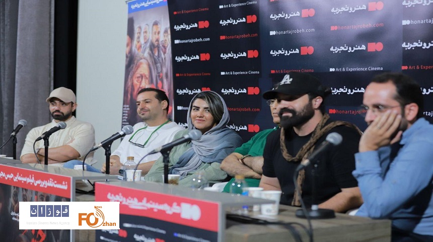 نشست نقد و بررسی«حبس مجرد»برگزار شد