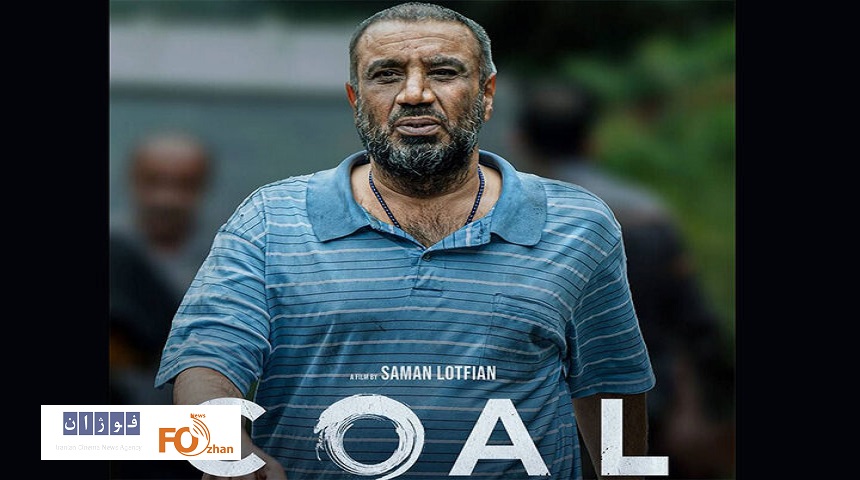 «سیاه سنگ» در مسیر آکادمی اسکار قرار گرفت