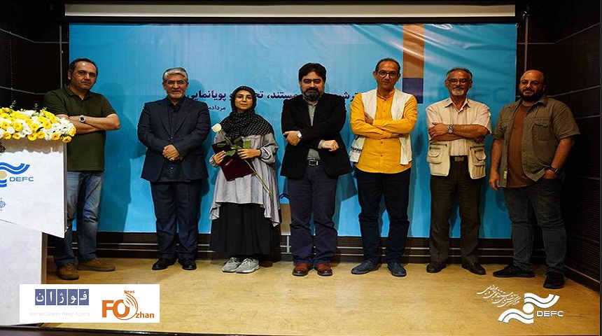 مراسم تجلیل از فیلمسازان انیمیشن مرکز گسترش سینمای مستند، تجربی برگزار شد