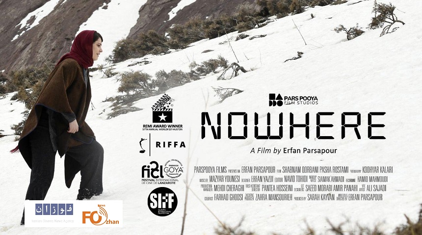 فیلم کوتاه «ناکجا» به دو جشنواره بین المللی راه یافت