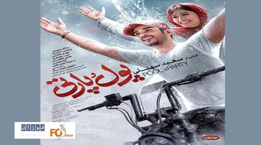 «پول و پارتی» به جمع باشگاه ۴۰ میلیاردی ها رسید